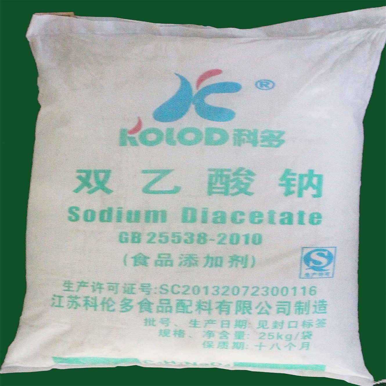 淮南双乙酸钠生产厂商 二乙酸钠 防霉防腐效果优