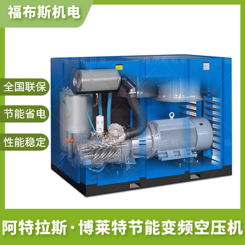 广州煤炭厂压缩机_博莱特螺杆式变频压缩机_压缩机经销商