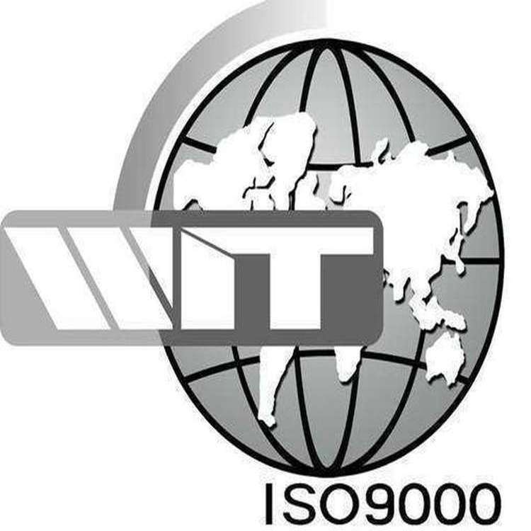 天台ISO9001认证嵊州评定标准 办理流程
