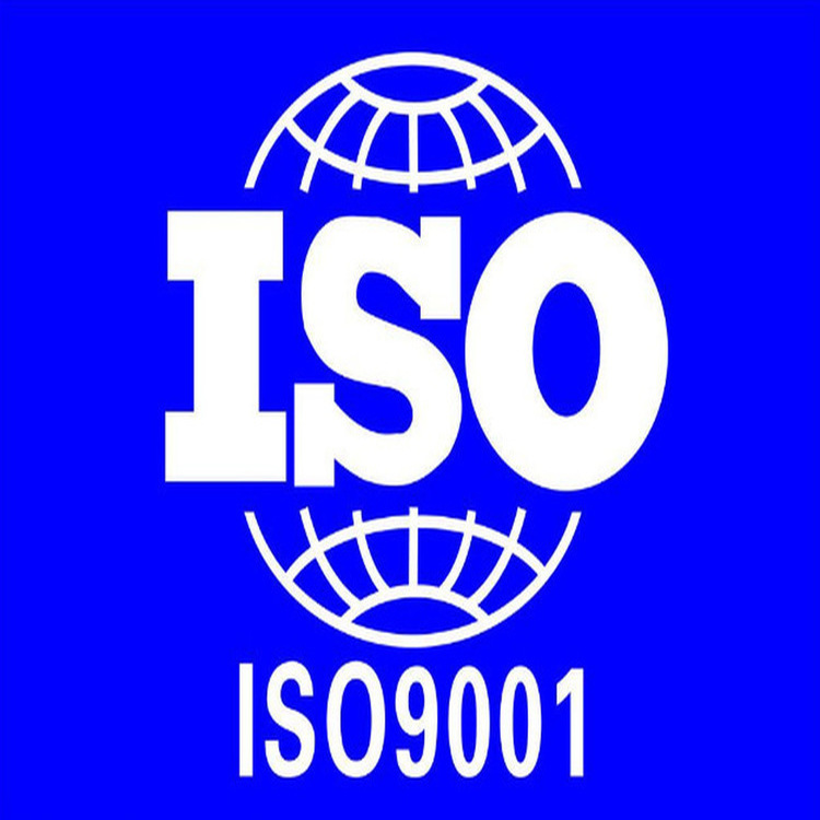 宁波ISO9001质量认证,售后服务管理体系认证怎么申请注意点 办理流程