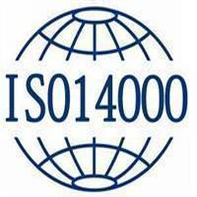 金华ISO9000认证,ITSS认证信息服务标准怎么申请体系注意点 办理流程