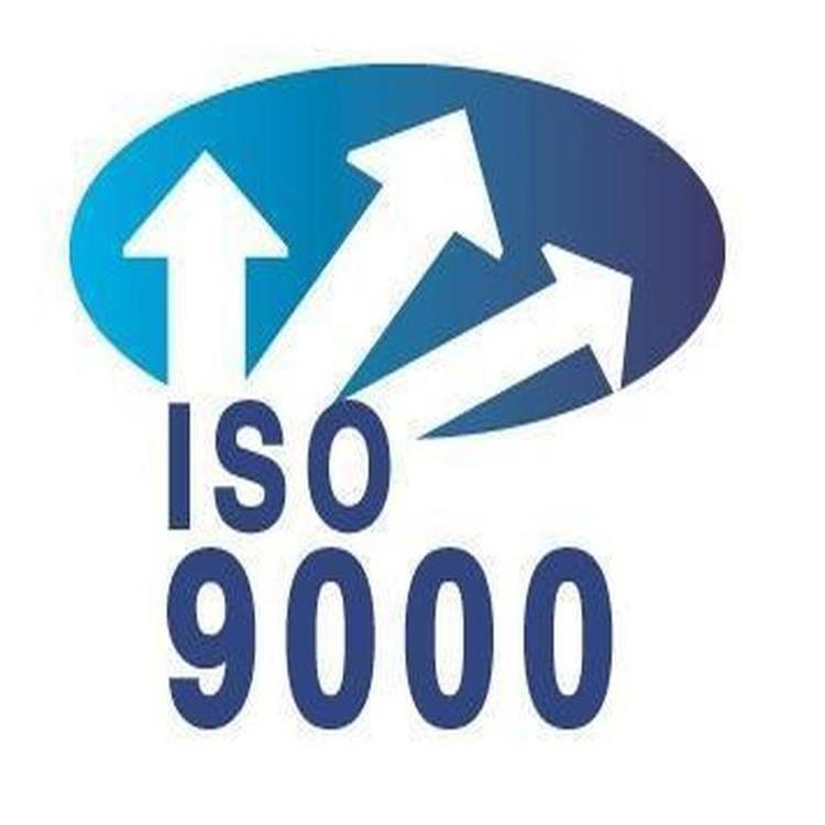 丽水ISO9001质量认证 丽水尼日利亚SONCAP认让您办事无后顾**！ 办理流程
