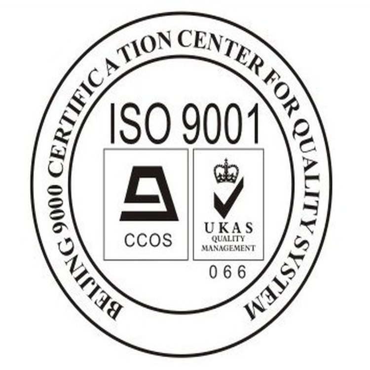 越城ISO9000认证,CCC认证* 办理流程