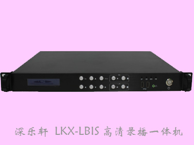 齐齐哈尔学校智能录播系统 深圳乐坤轩视频科技有限公司