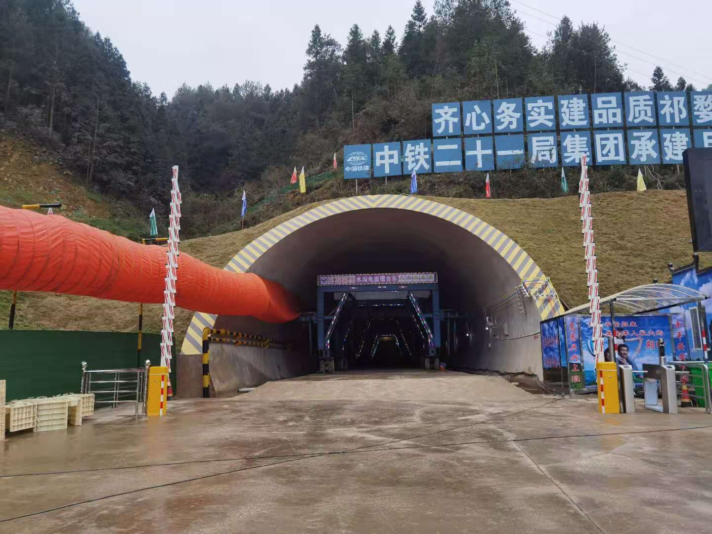 重庆隧道栅栏道闸 隧道人员定位系统 基本zigbee**远技术