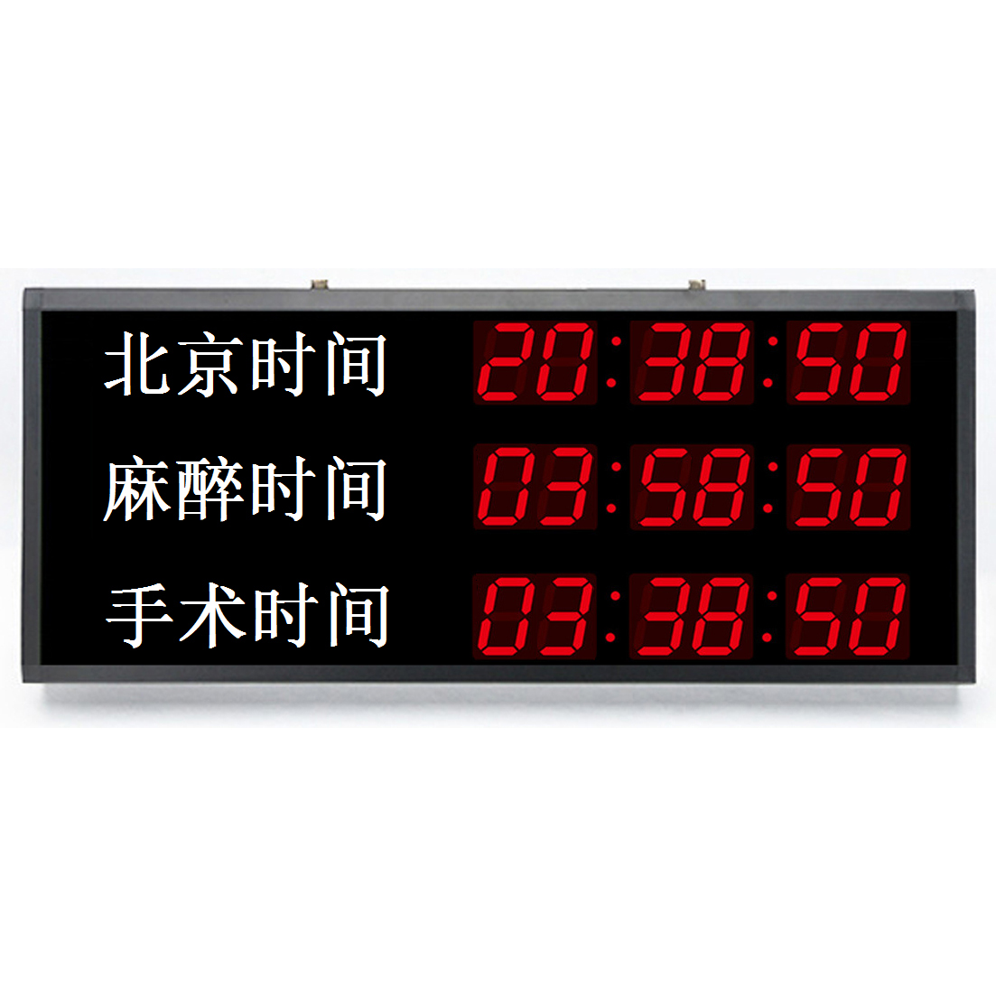 电子时钟系统案例 西安伟洲电子科技有限公司