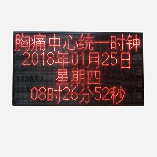 陕西走廊双面数字钟供应商 西安伟洲电子科技有限公司