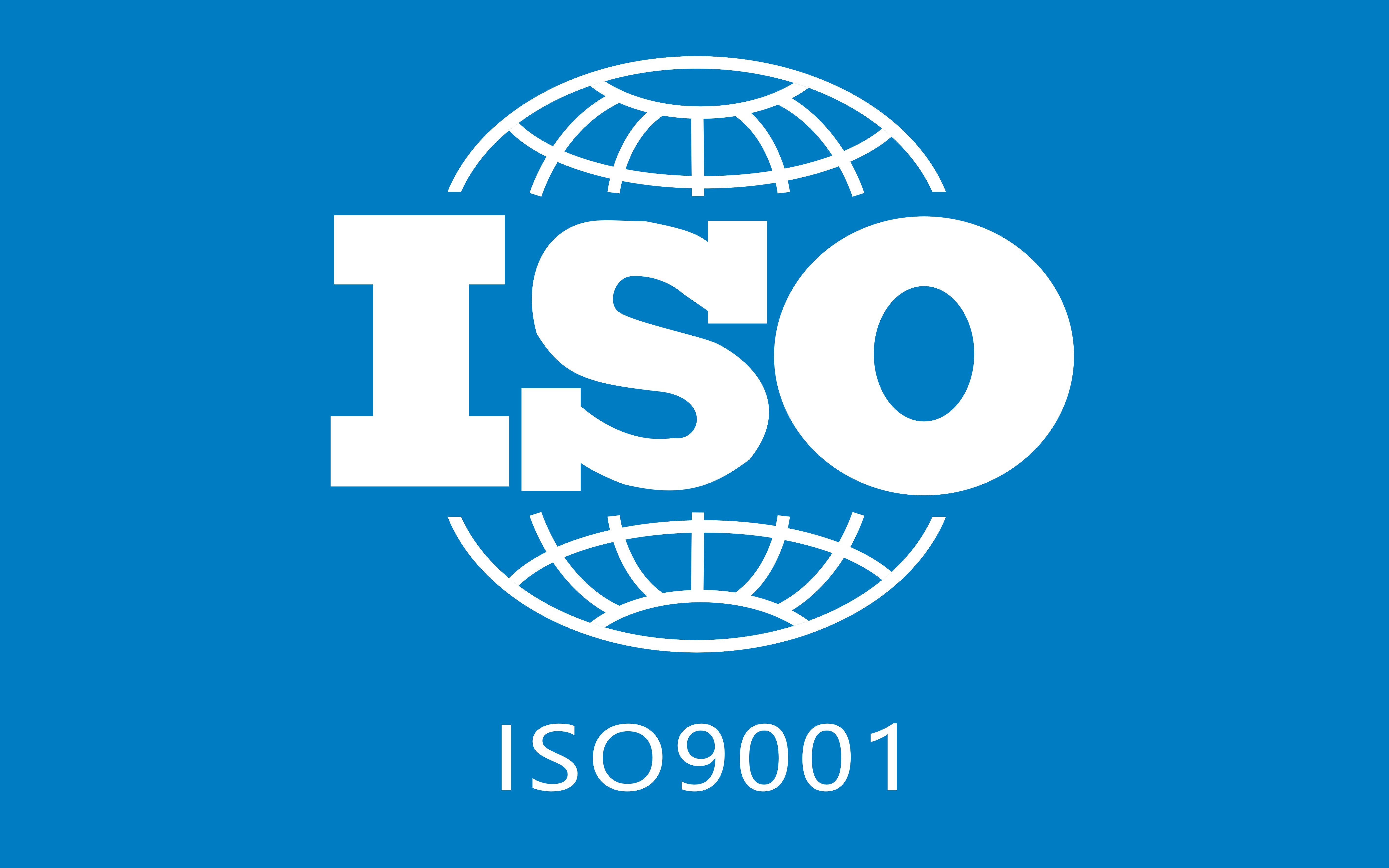 ISO9001质量管理体系的介绍