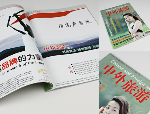 天津和平区印刷流程 包装彩盒印刷 印刷质量好