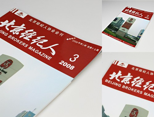 天津和平区印刷流程