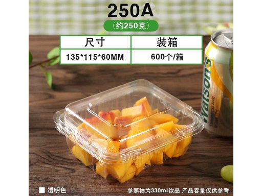 四川塑料水果盒商店 昆明碗碗先生供应 昆明碗碗先生供应
