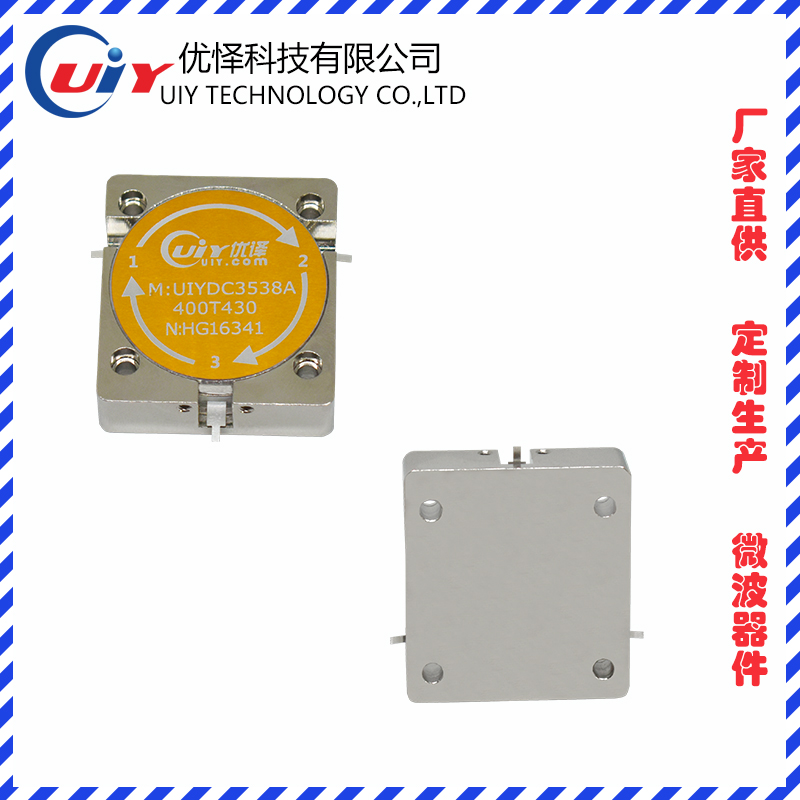 贴片隔离器290-1875MHz表贴隔离器 接受定制生产
