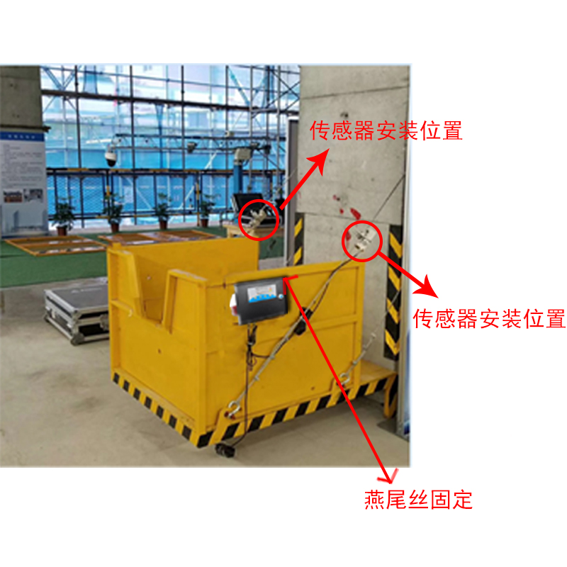 南京卸料平台报警器生产厂 大屏显示