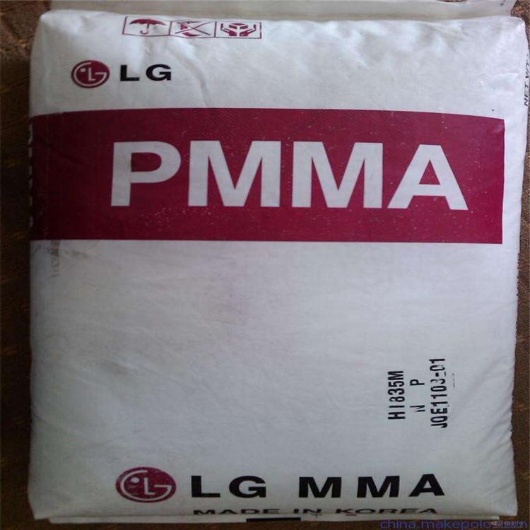 PMMA塑胶原料HI830A物性表