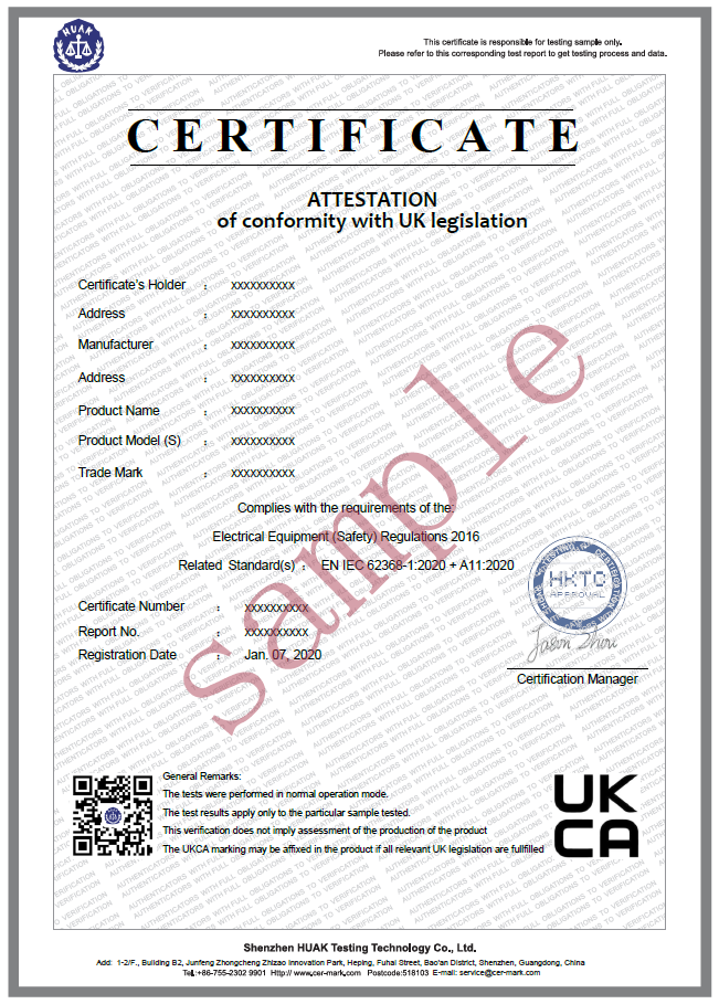 英国UKCA认证 英国强制认证