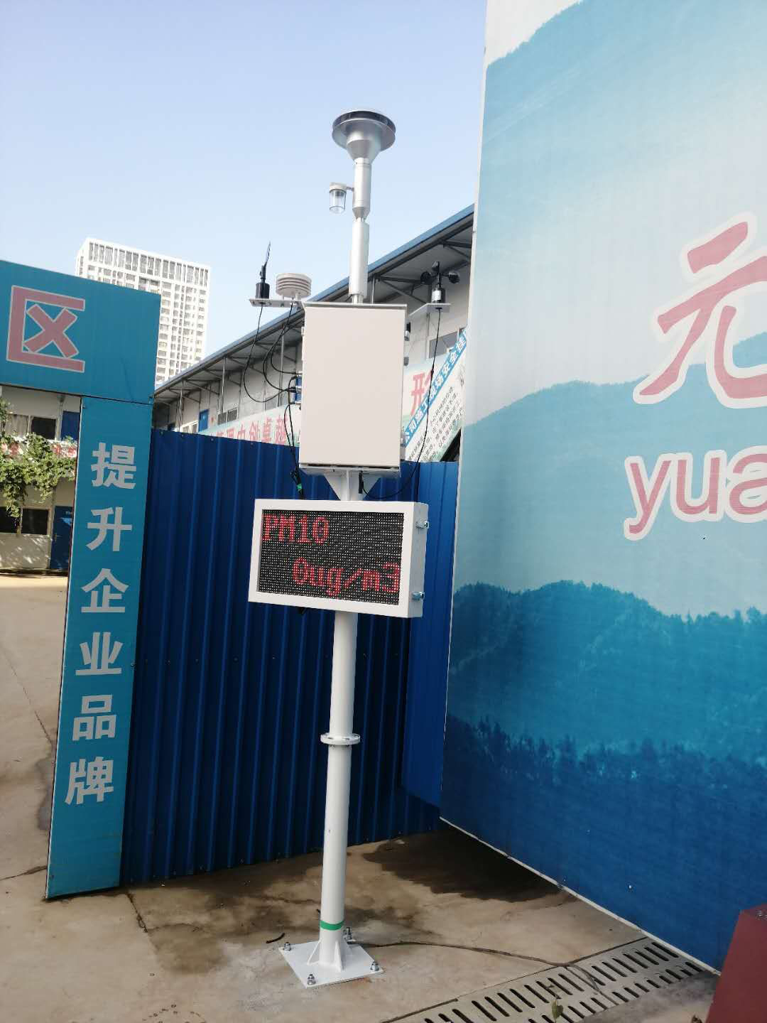 重庆pm10监测仪配置 高清显示
