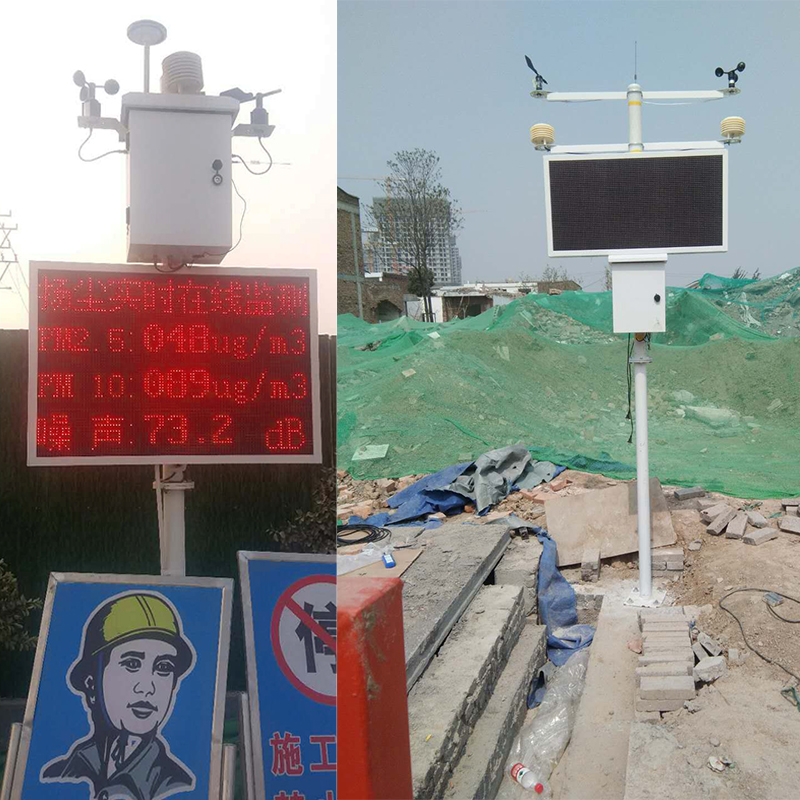 全国可安装 北京扬尘在线监测系统区域限位