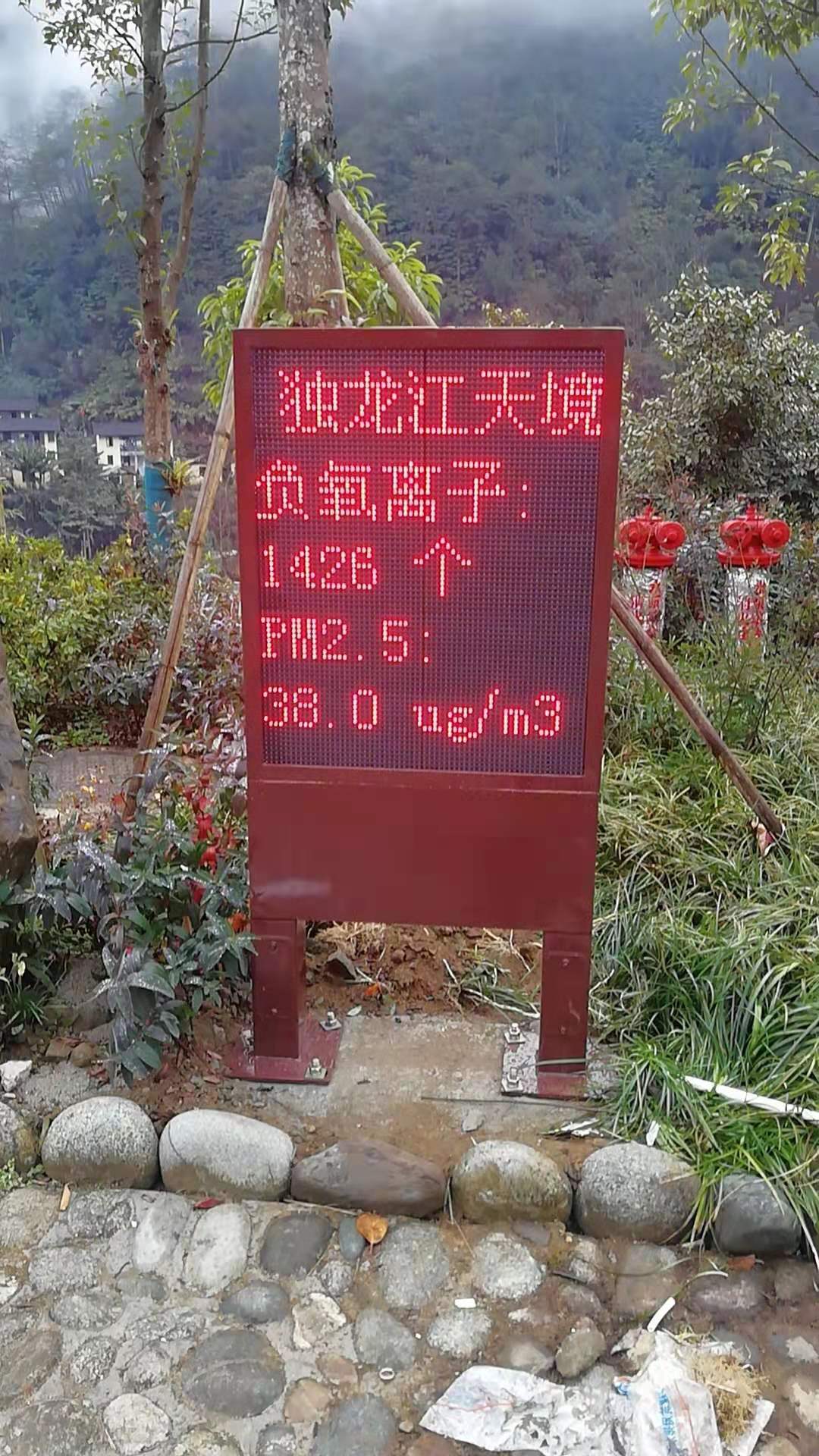 云南怒江州酒店负氧离子监测系统安装案例