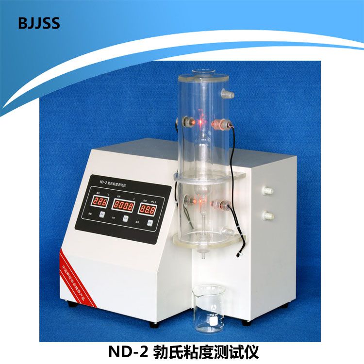 勃氏粘度测试仪 ND-2 智能勃氏粘度测试仪 可测各种明胶勃氏粘度值
