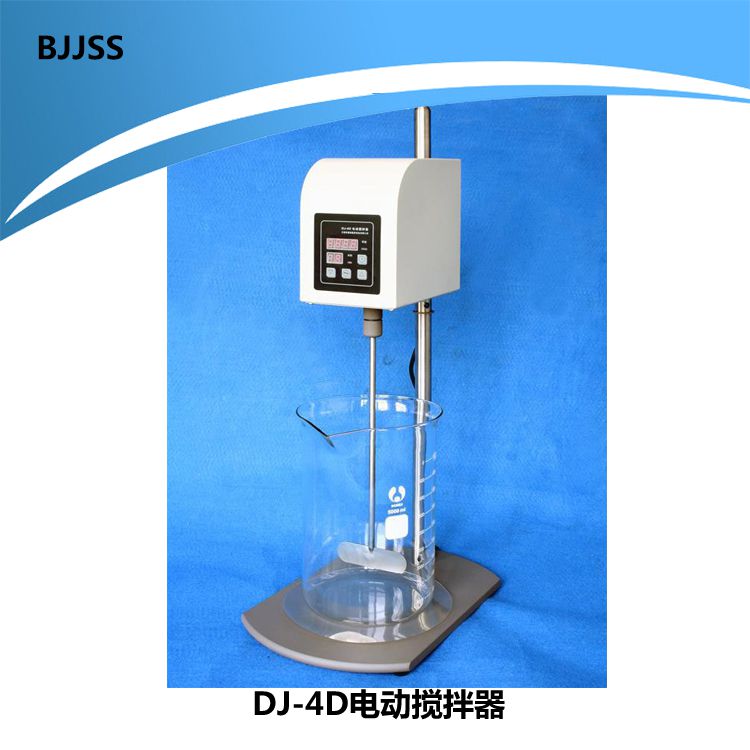 电动搅拌器 DJ-4D可定时15L数显功率130W 转速60~2000rpm