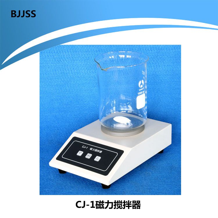 磁力搅拌器 CJ-1型触摸按键 速度可调 范围200~1000rpm 搅拌量1L