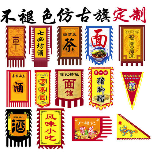 桂林广场旗帜印制