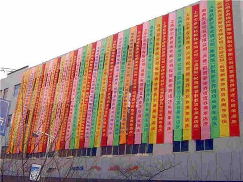 桂林彩色彩旗制作公司 发货准时