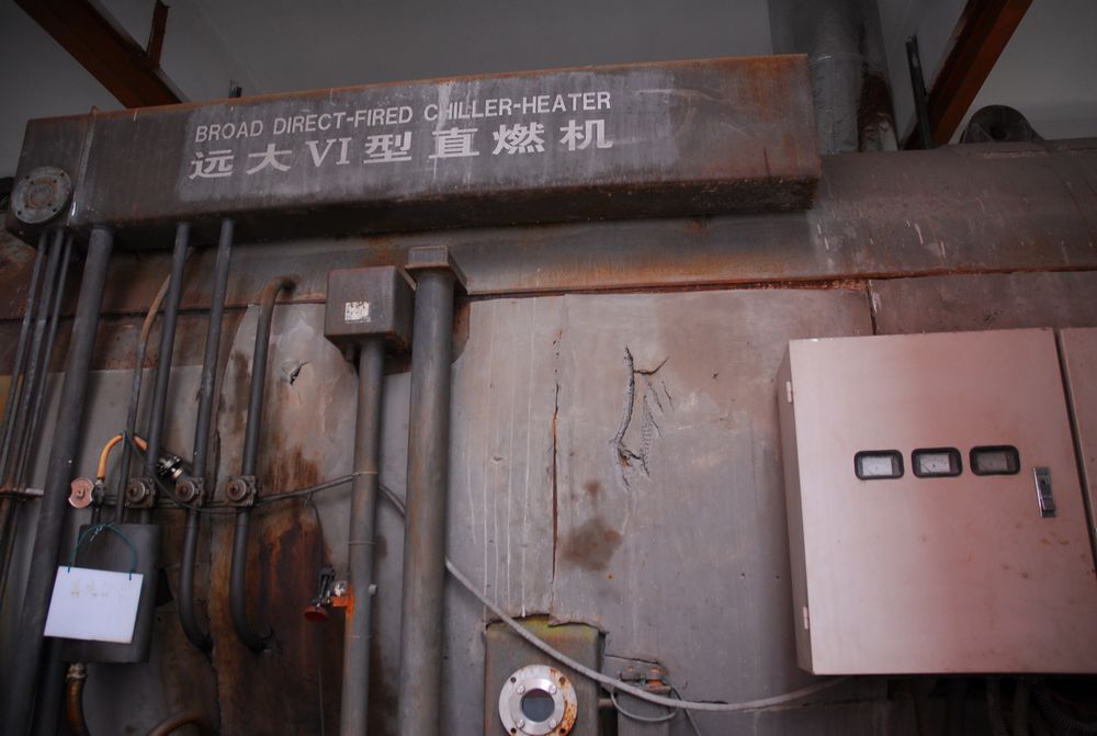 青岛荏原溴化锂空调回收