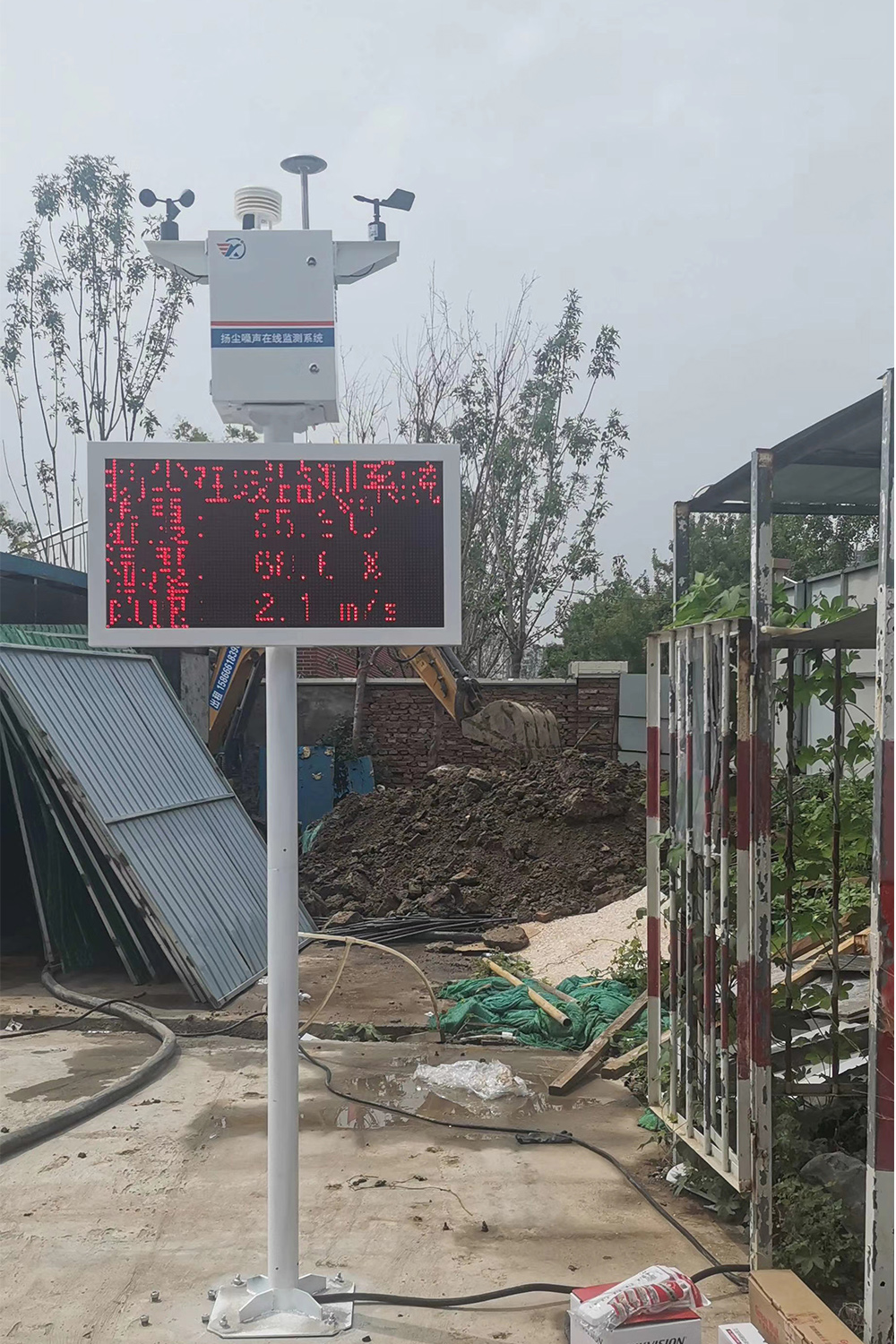 大屏显示 上海监测站扬尘在线监测系统
