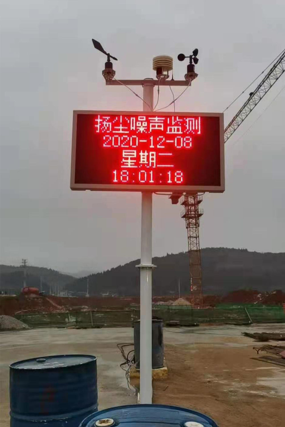 北京监测站扬尘在线监测系统