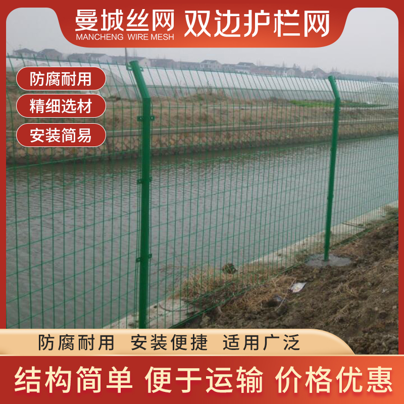 菱形护栏网厂家 吉林护栏网 安装方便 用途广泛