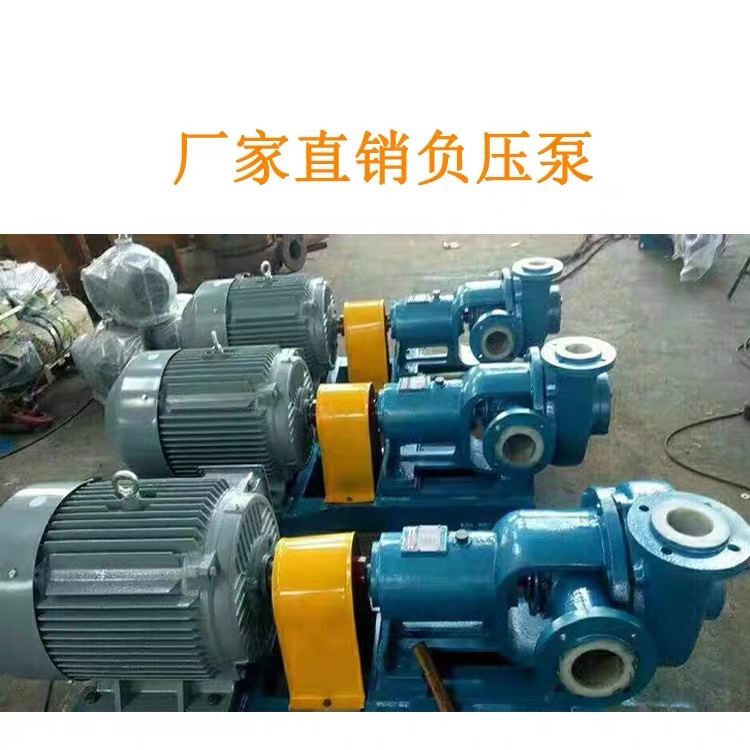 HFM压滤机泵HFM-I后吸式负压泵污泥过滤进料泵双相合金钢耐腐耐磨