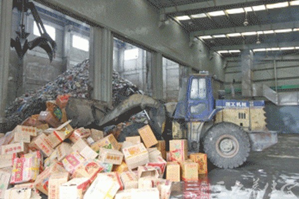 浙江工業垃圾回收資源化處理方案