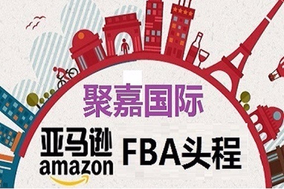上海到澳洲亚马逊仓库代码澳洲FBA拼箱澳洲FBA报价货代澳洲FBA物流