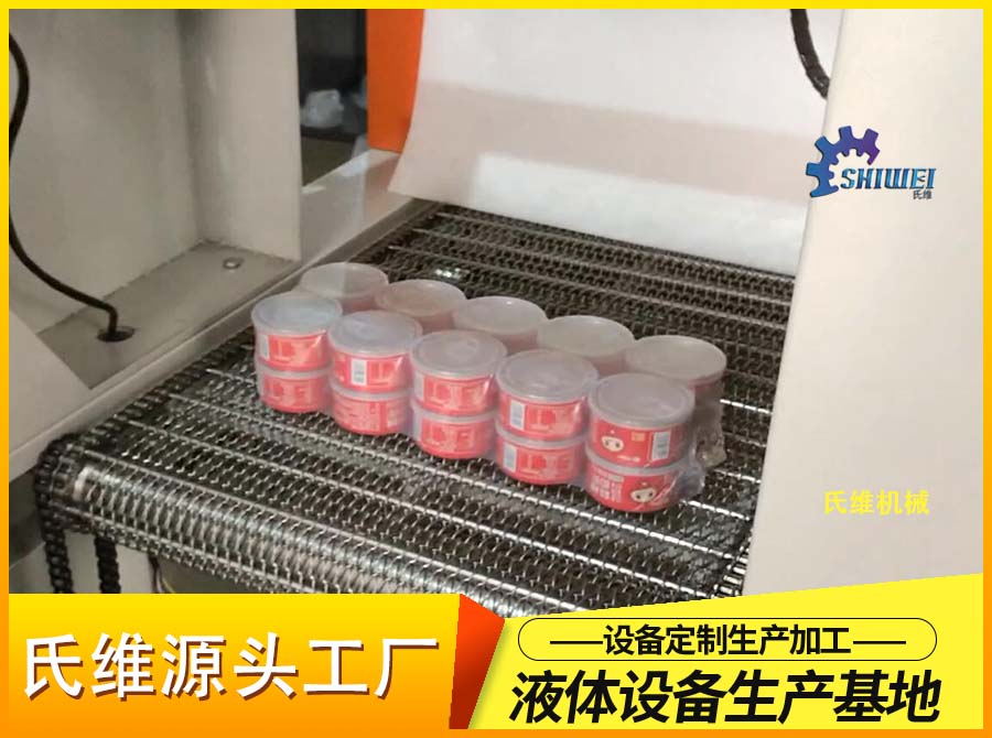 PET瓶全自动热收缩膜包机 果粒橙饮料膜包装机