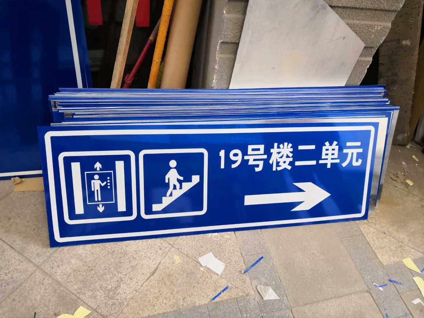 湛江室外停车场指示牌 停车场工程