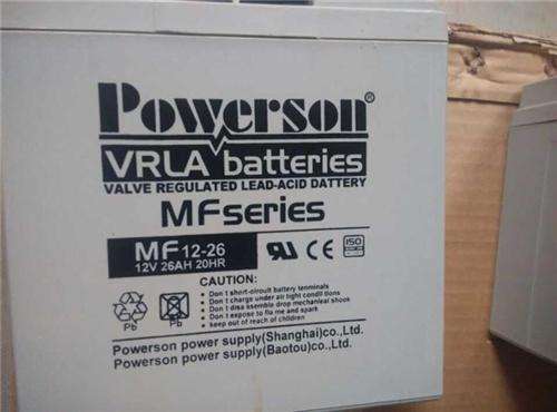 复华蓄电池MF12-65 12V65AH规格及参数