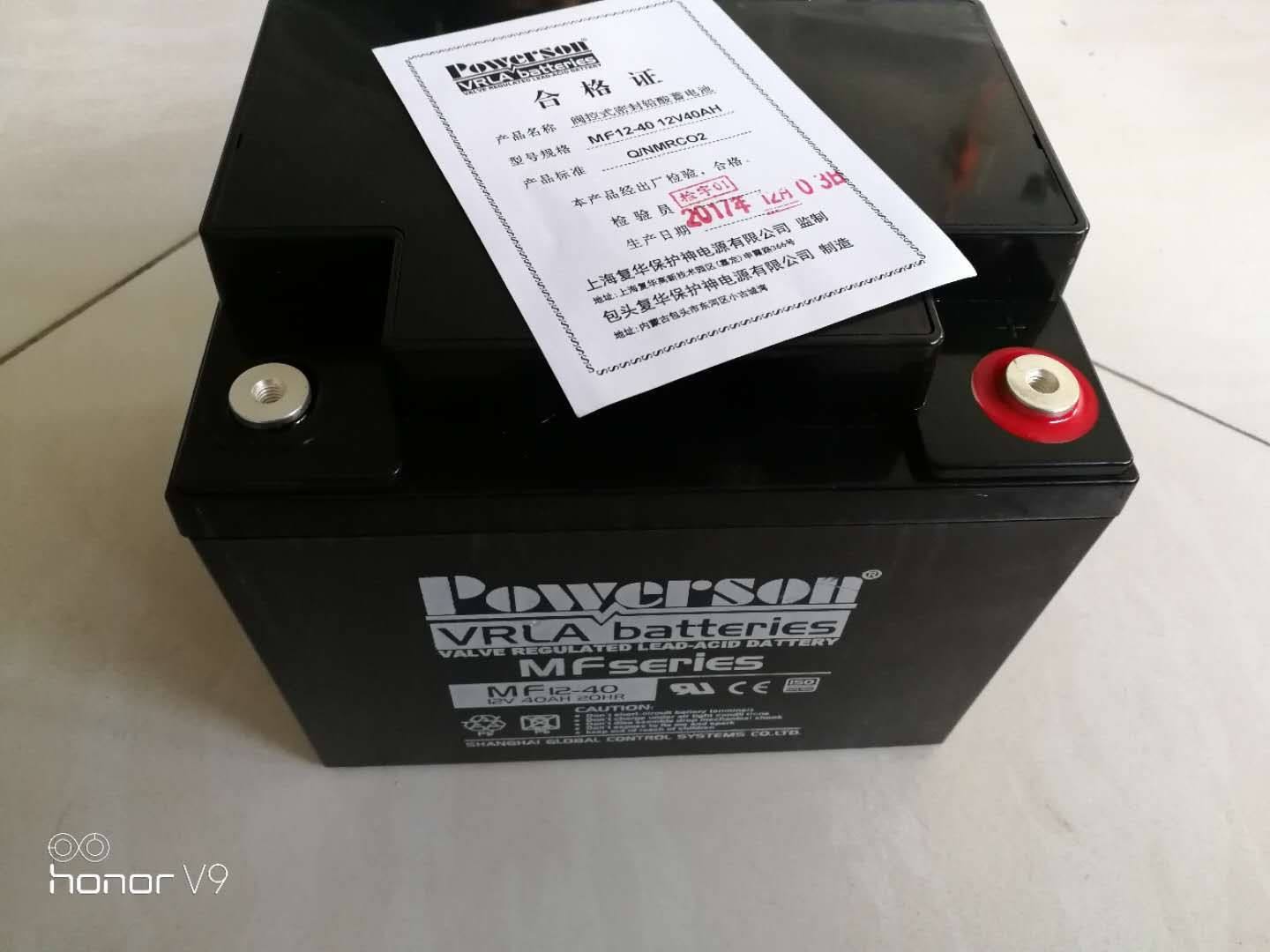 GMF2-800YR复华免维护蓄电池2V800AH批发