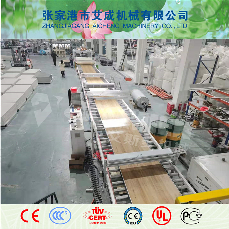 石塑地板生产线 艾斯曼机械提供
