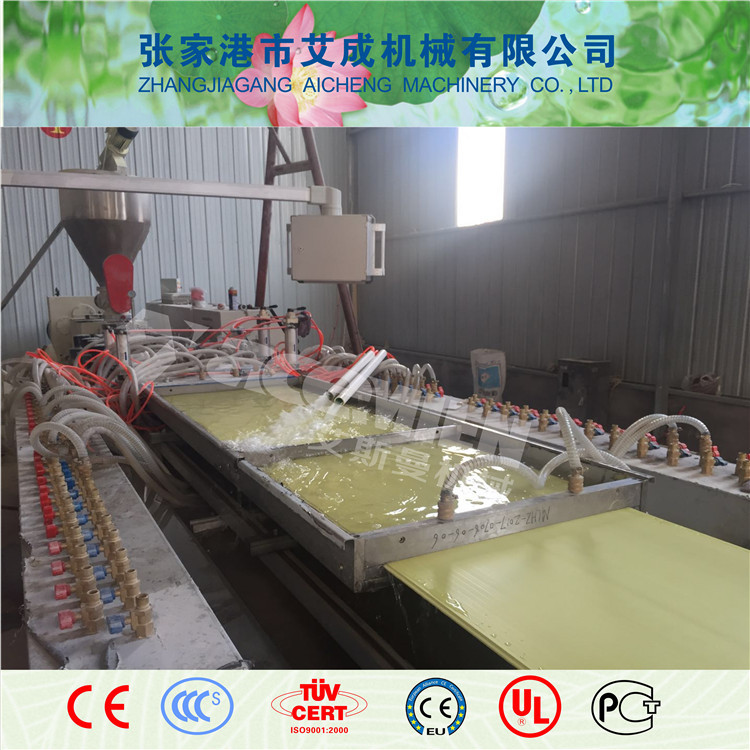PVC石塑护墙板生产线 pp板材生产设备