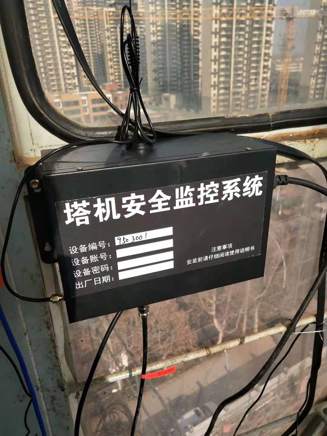广州塔吊吊钩盲区可视化 塔吊安全监测系统 可对接全国平台