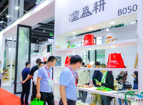 中国 竹业博览会 刚刚发布