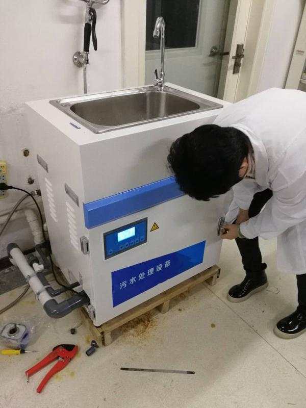 综合实验室污水处理设备报价