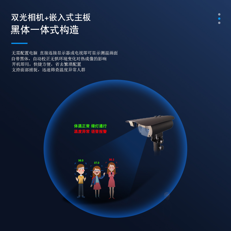 郑州热成像测温仪技术 欢迎咨询