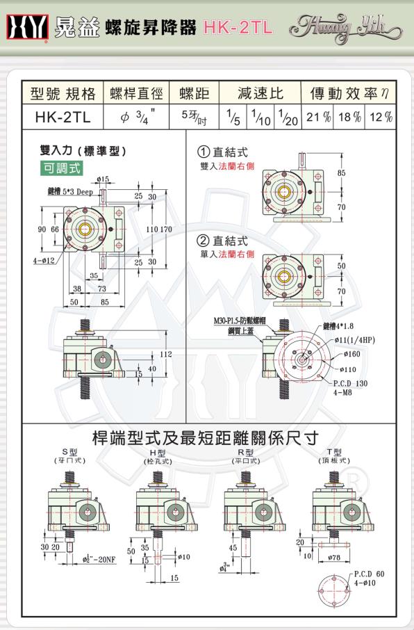 徐州螺旋升降器设计选型