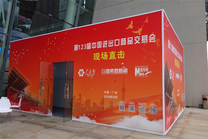2021申请中国香港照明展展位预定