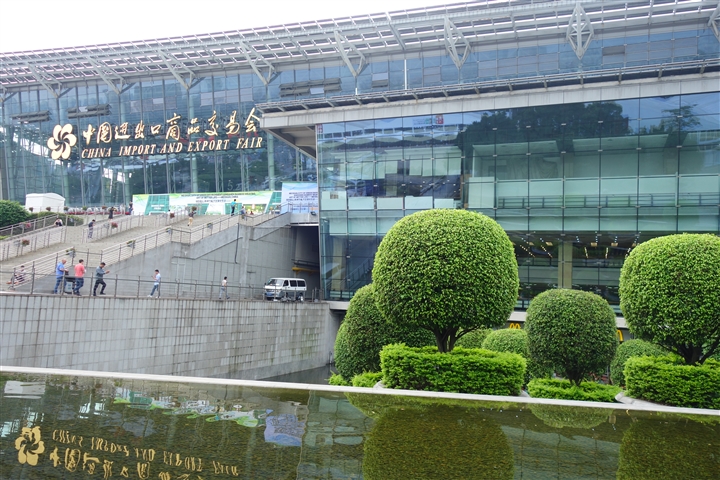 广州2024年光亚展LED照明展展位申请