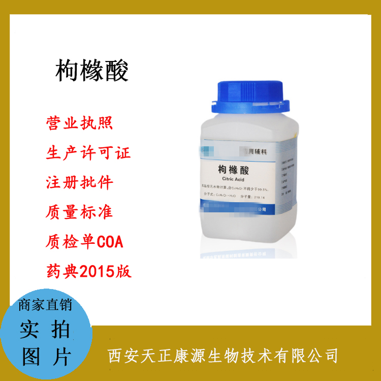 药用级薄荷素油 有质检单 2021年报价