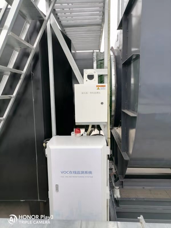 固定安装泵吸式废气VOCs浓度在线监测仪 CCEP认证微型TVOC自动监测设备