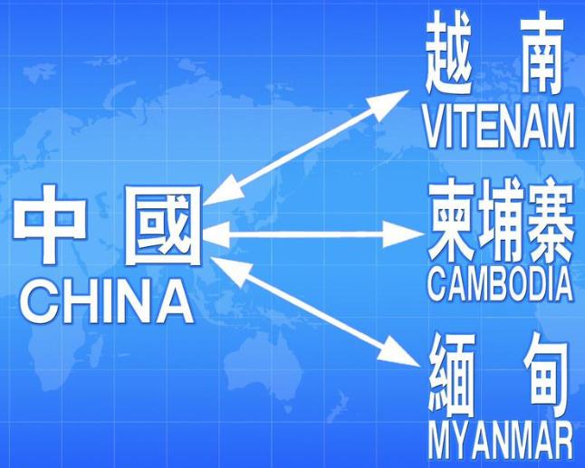 常山县至越南专线双清包税 柬埔寨物流专线